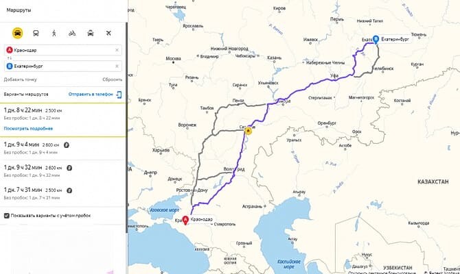 Грузоперевозки в Екатеринбург